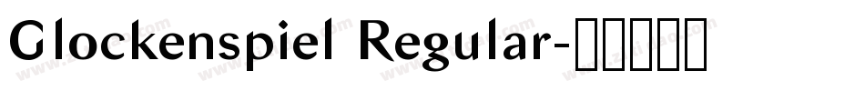Glockenspiel Regular字体转换 Glockenspiel Regular字体转换